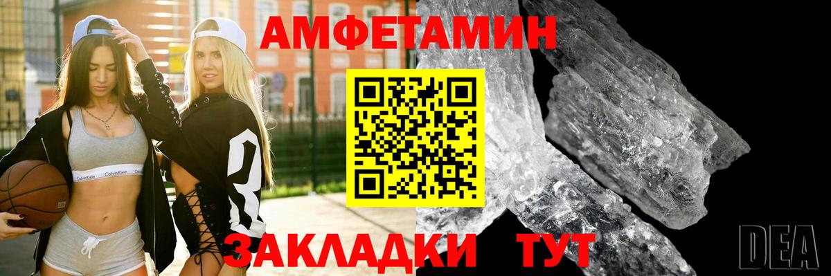 АМФ Premium Йошкар-Ола