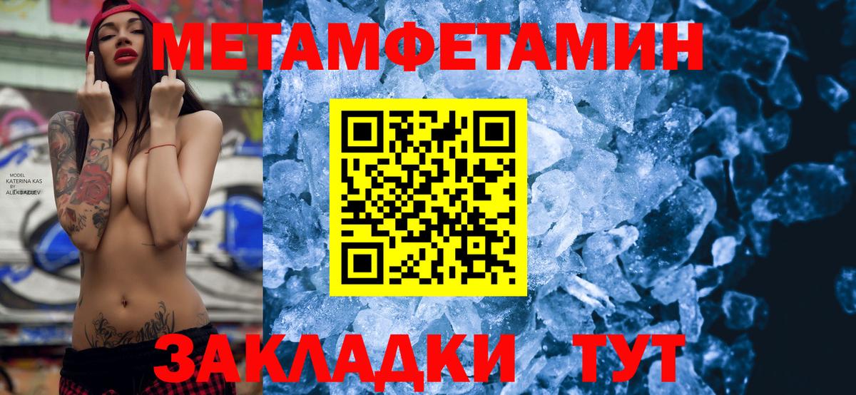 Йошкар-Ола  Amphetamine  АМФ  АМФ Premium  Вход с VPN 
