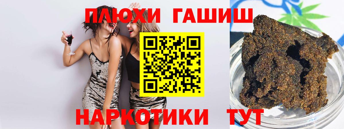 Бошки Шишки  ГАШ  Вход с VPN  Йошкар-Ола  Меф  