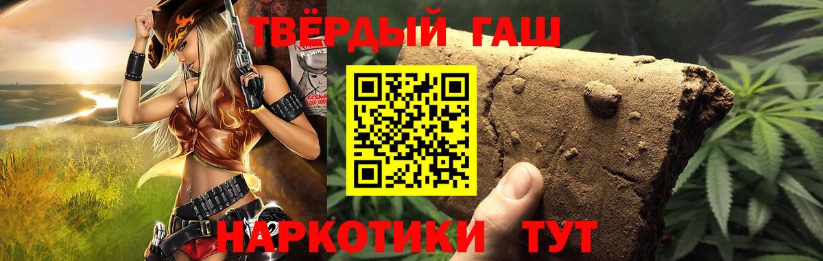 Гашиш Ice-O-Lator  Вход с VPN  Йошкар-Ола 