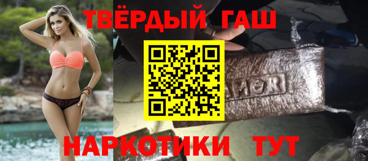 ГАШ Premium Йошкар-Ола