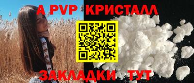 PSILOCYBIN Кулебаки