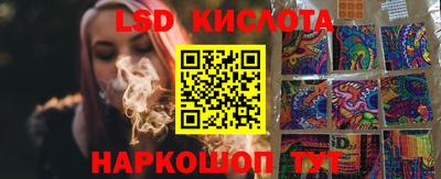 PSILOCYBIN Кулебаки