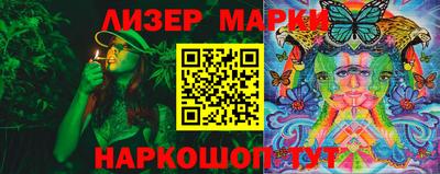 PSILOCYBIN Кулебаки