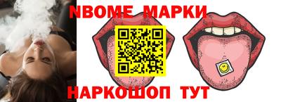PSILOCYBIN Кулебаки