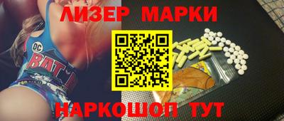 ALPHA-PVP Кунгур