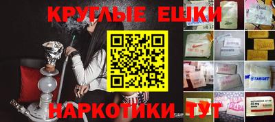PSILOCYBIN Кулебаки