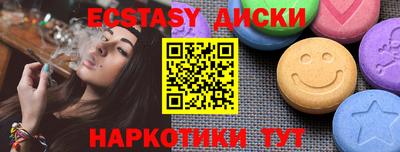 ALPHA-PVP Кунгур