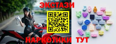 ALPHA-PVP Кунгур