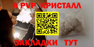 PSILOCYBIN Кулебаки