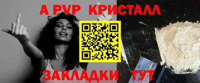 PSILOCYBIN Кулебаки