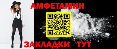 PSILOCYBIN Кулебаки