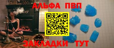 PSILOCYBIN Кулебаки