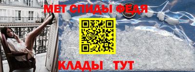 ALPHA-PVP Кунгур