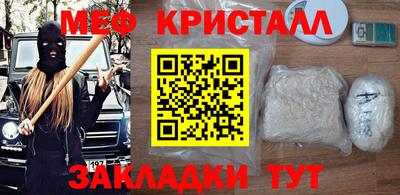 ALPHA-PVP Кунгур