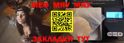 PSILOCYBIN Кулебаки