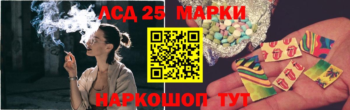 Лсд 25 экстази ecstasy  Лсд 25 экстази кислота  Вход с VPN  LSD-25 экстази  Йошкар-Ола 