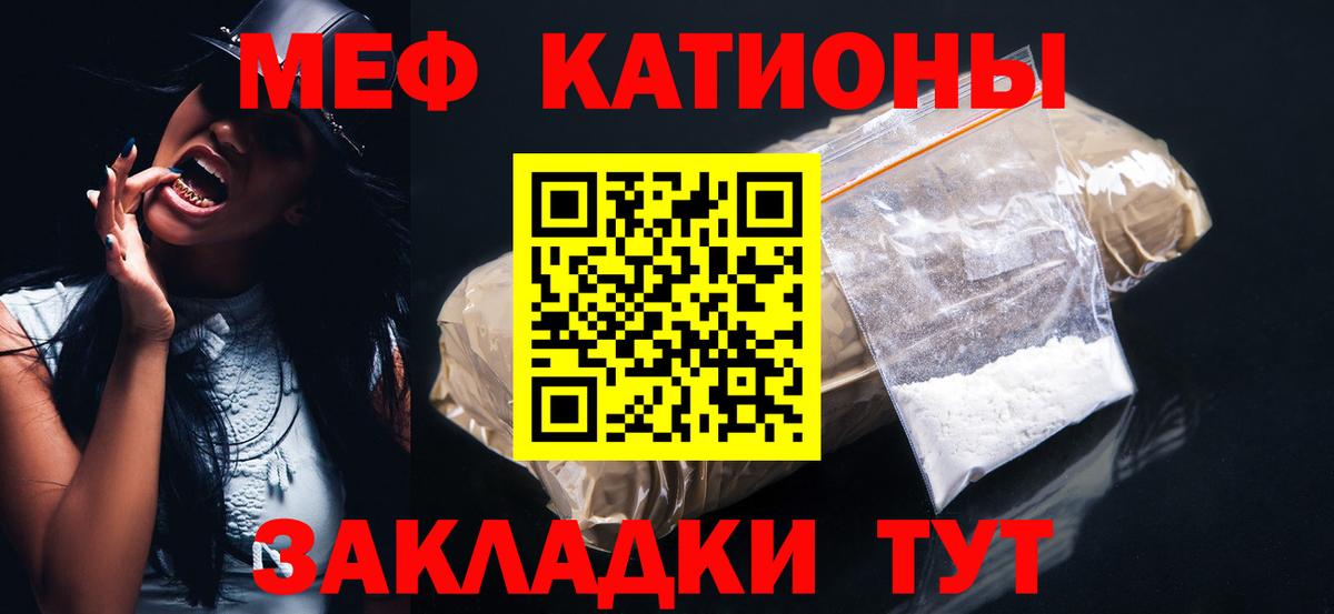 где можно купить   Мефедрон мяу мяу  Вход с VPN  Йошкар-Ола  МЯУ-МЯУ 
