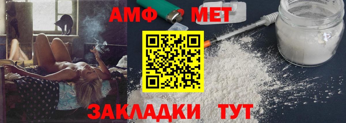 Йошкар-Ола  Метамфетамин Декстрометамфетамин 99.9%  Метамфетамин Декстрометамфетамин 99.9%  Первитин  Вход с VPN 