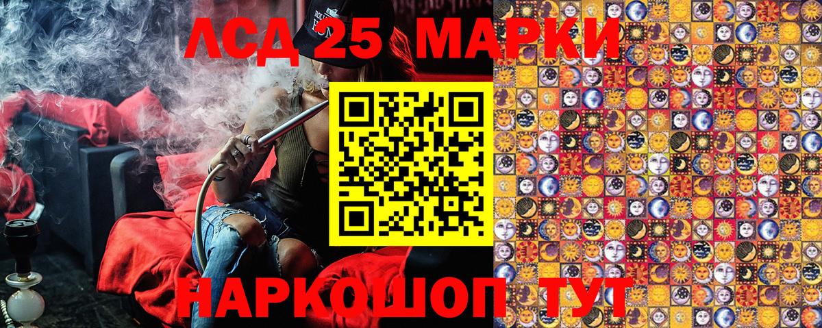 Марки 25I-NBOMe 1,5мг  где продают   Марки 25I-NBOMe 1,5мг  Йошкар-Ола  Вход с VPN 
