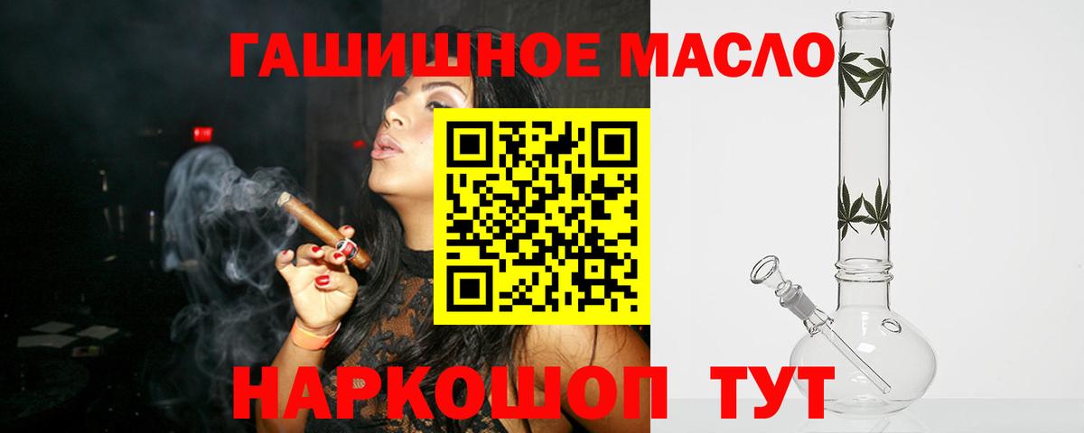 ТГК Wax Йошкар-Ола